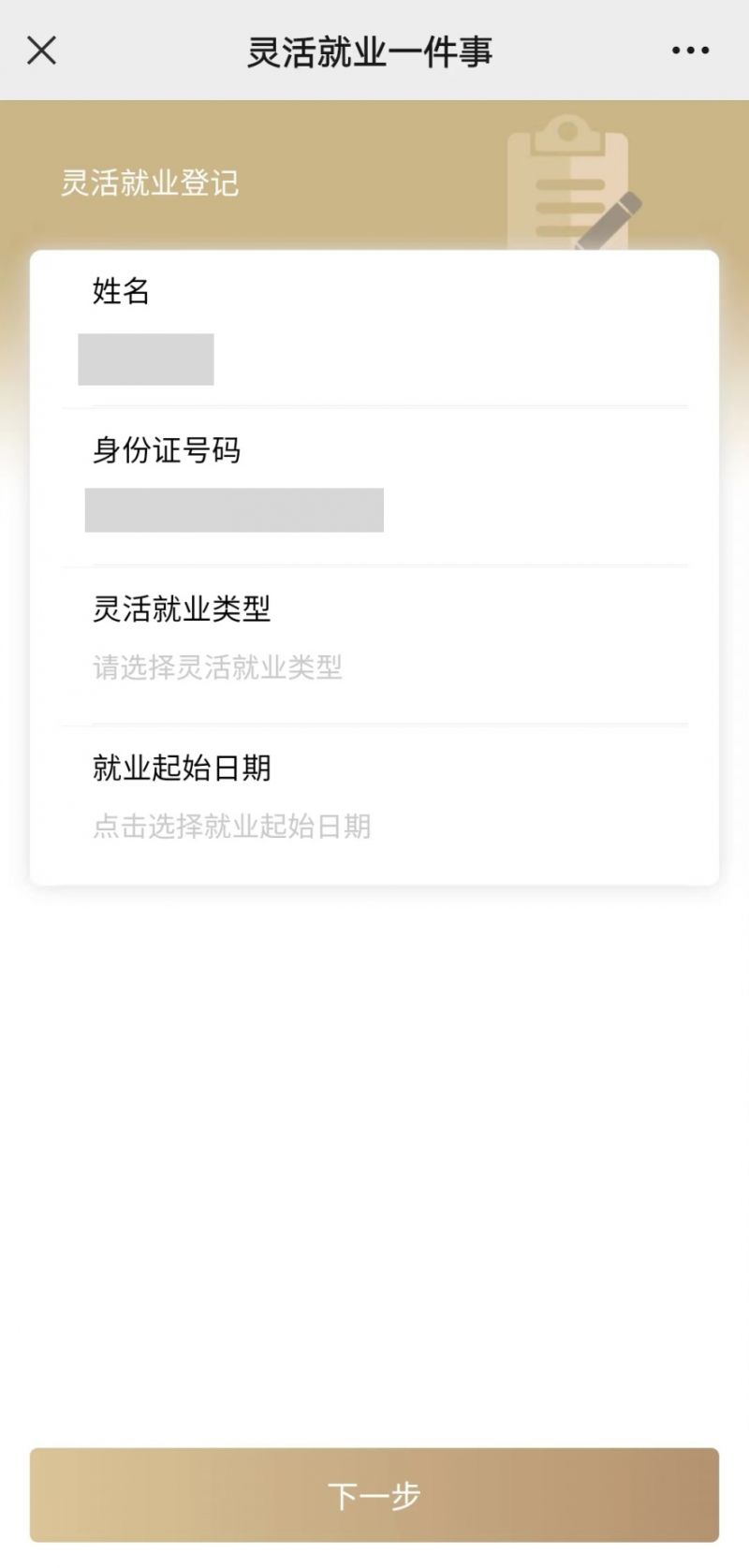 孝感上海医保提取平台(上海医保取现需要什么流程)