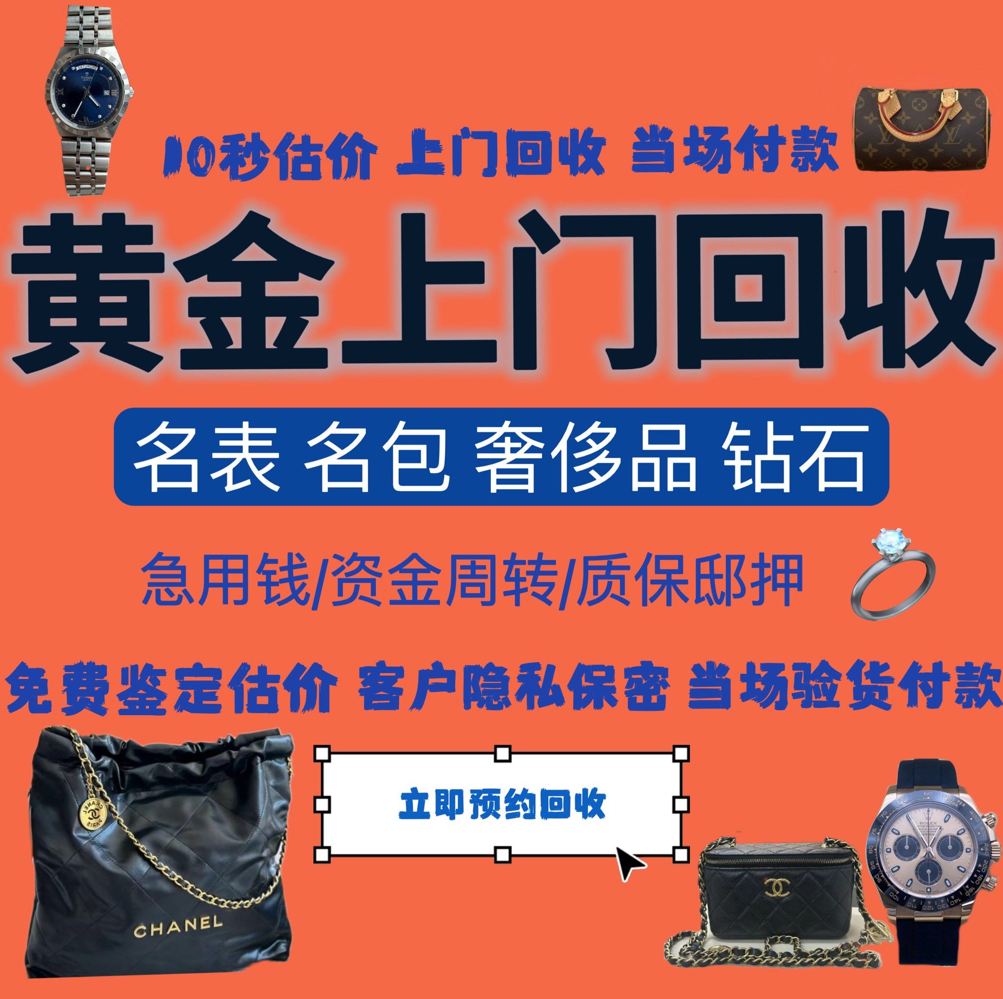 孝感急用钱医保取现回收商家微信(分付回收商家怎么找)