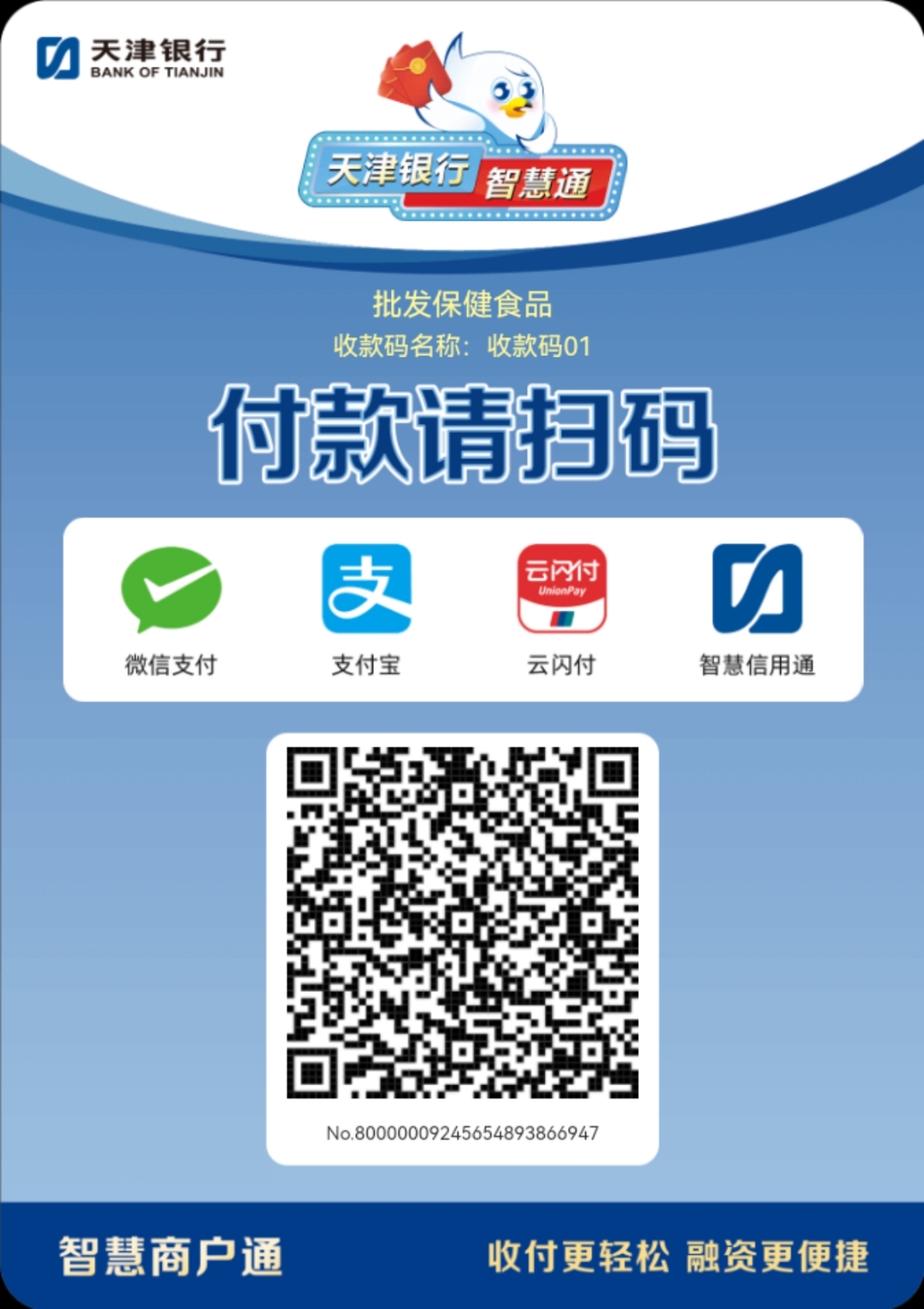 孝感医保取现回收商家微信(医保提取中介联系方式)