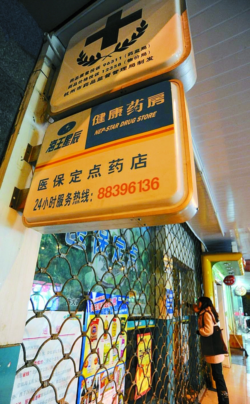 孝感24小时套医保卡回收商家(高价回收医保卡)