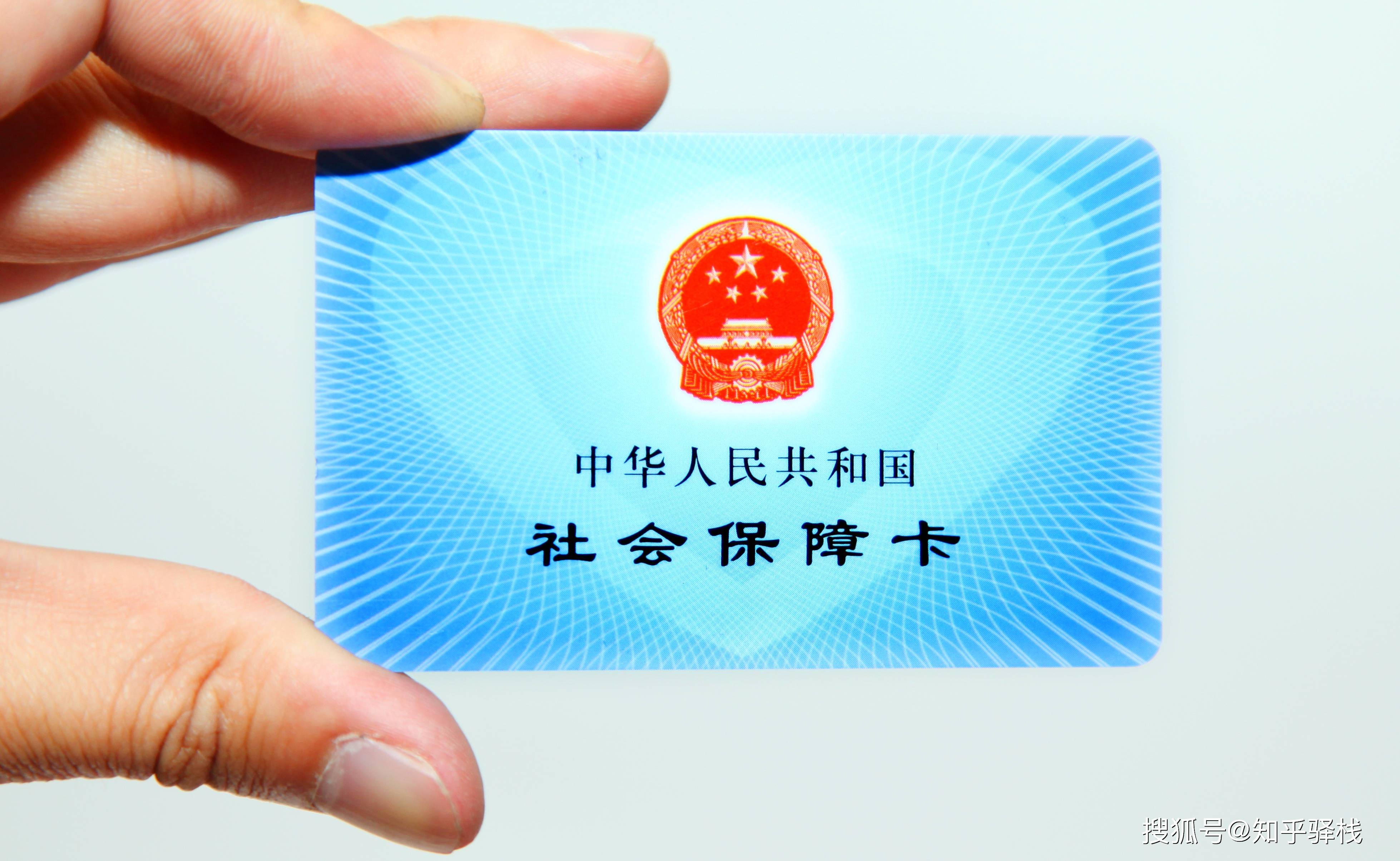 孝感急用钱医保卡余额回收联系方式(医疗保险余额套现联系方式)