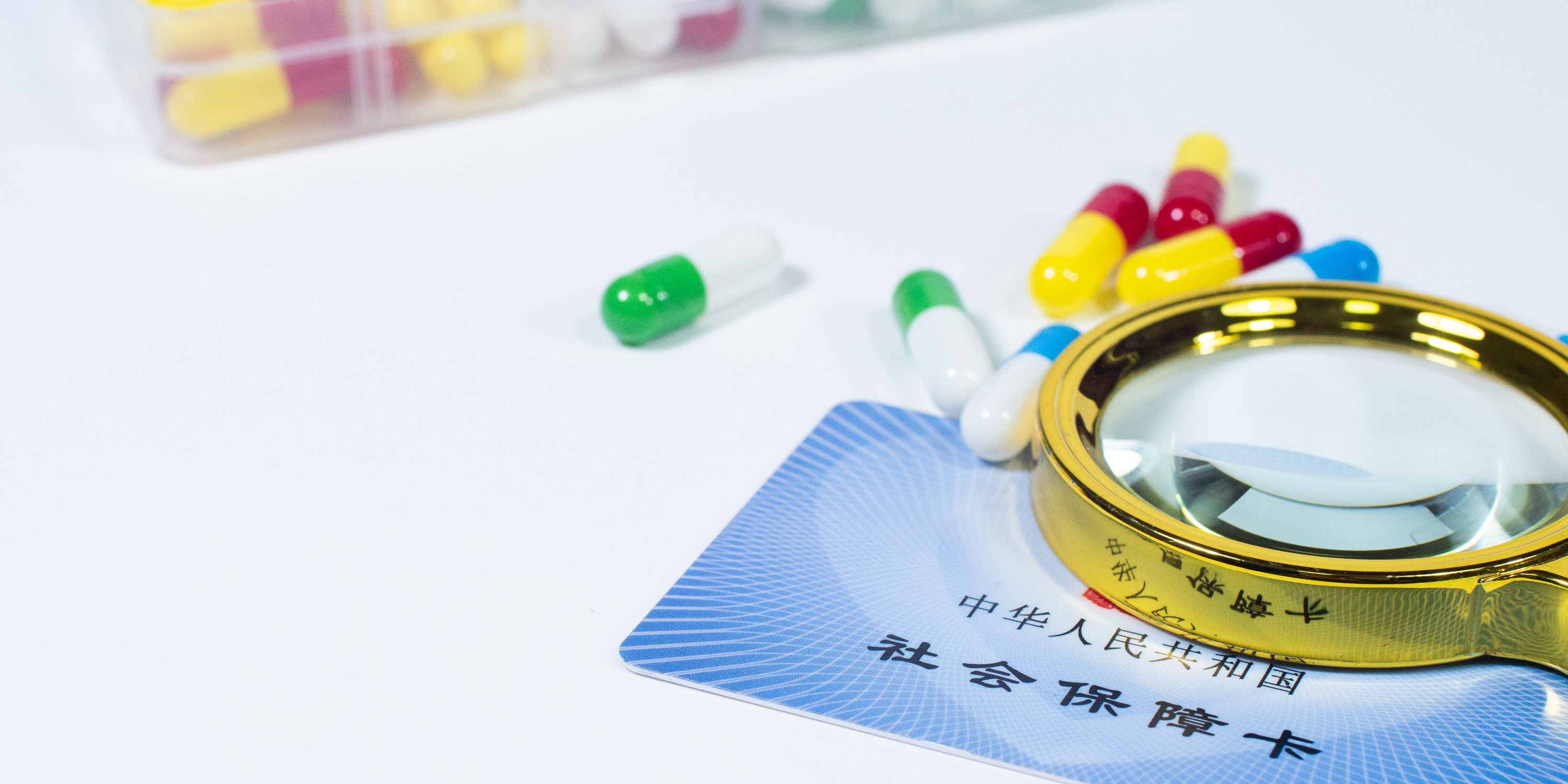 孝感医保24小时提取中介(医保卡兑现中介犯法吗)