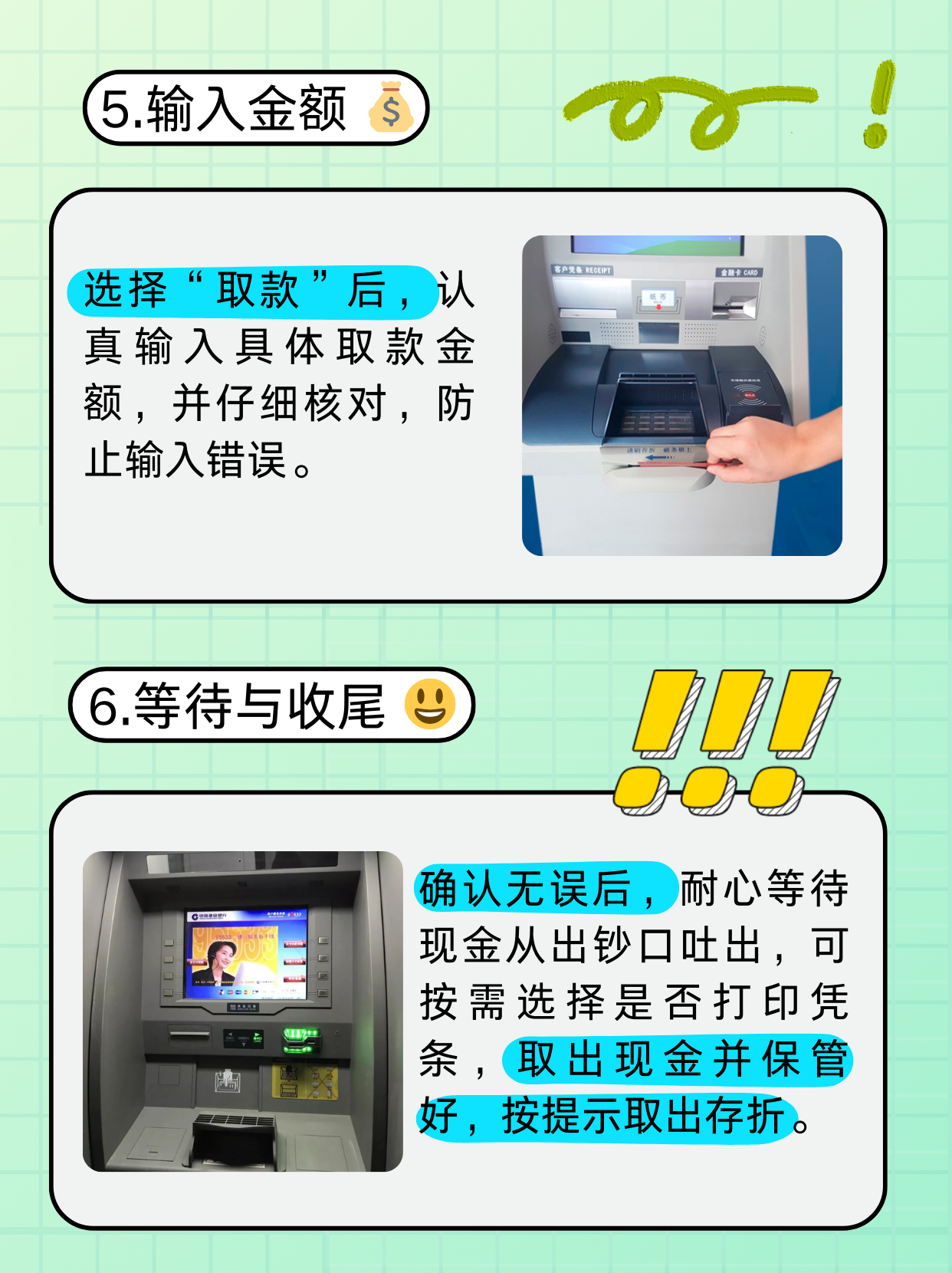 孝感医保卡提取现金方法(医保卡提取现金方法浙里办)