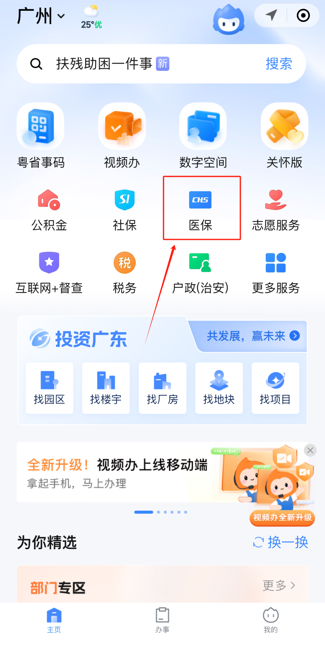 孝感急用钱如何提取医保卡里的钱(医保卡钱怎么转到微信)
