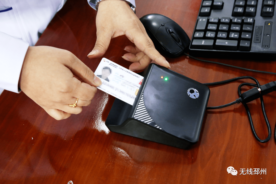 孝感24小时套医保卡(北京医保卡打折)