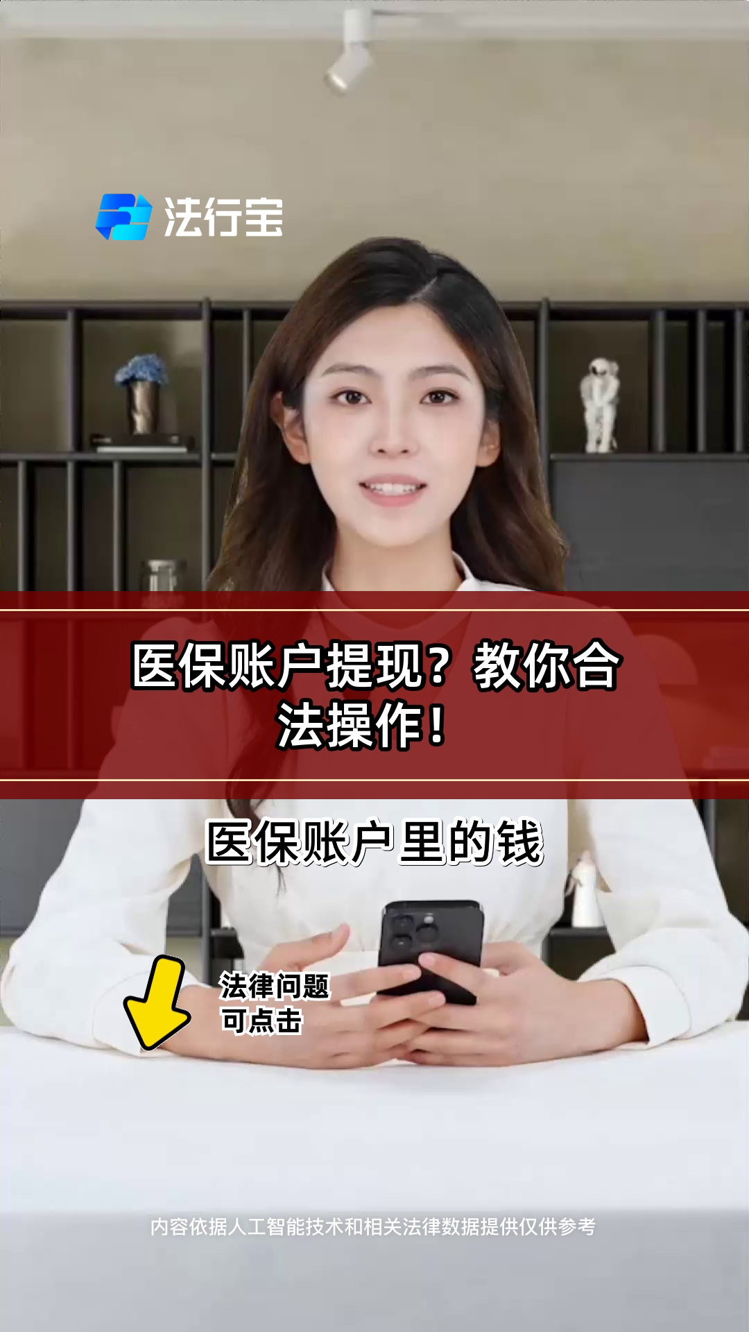 孝感医保提取代办(医保提取代办中介费多少钱啊)