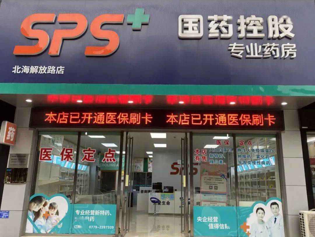 孝感医保24小时平台(医保中心24小时语音电话)