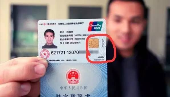 孝感医保套现一般什么点位(医保套现有什么后果)