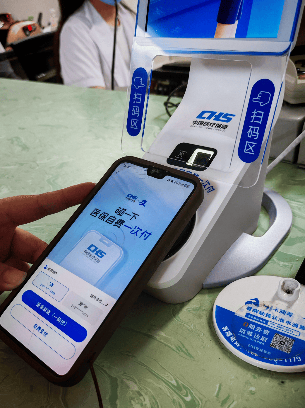 孝感医保卡取现(医保卡取现金怎么提取)