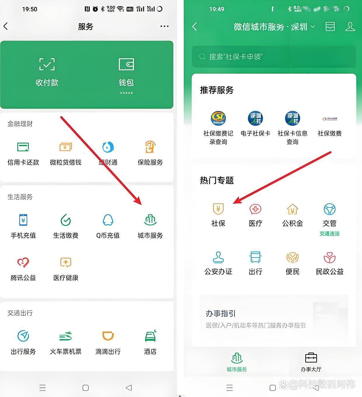 孝感医保24小时提取微信(医保提现app)
