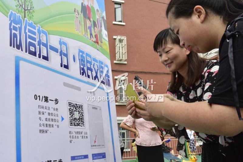 孝感医保套现联系方式微信(医保套现流程)