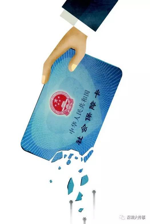 孝感广州医保卡套现(在线套医保卡联系方式)