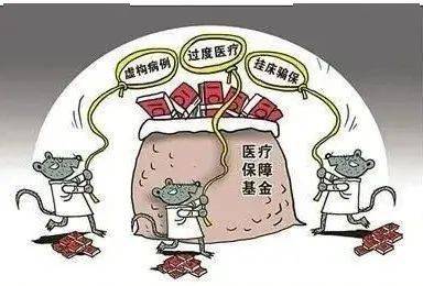 孝感医保套现24小时联系方式(医保套现是怎么操作的)