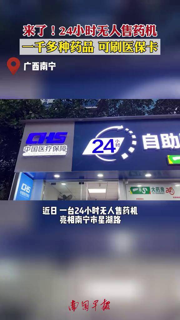 孝感24小时套医保卡(北京医保卡怎么使用更划算)