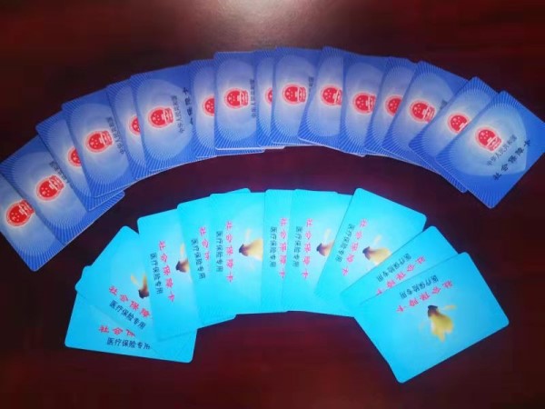 孝感套医保卡回收商家(医保卡钱套现回收)