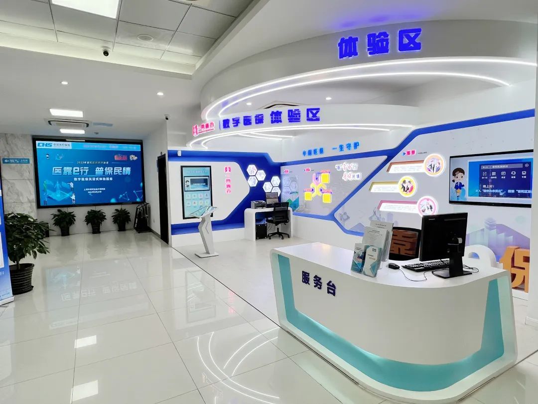 孝感医保24小时平台(24小时医疗保障)