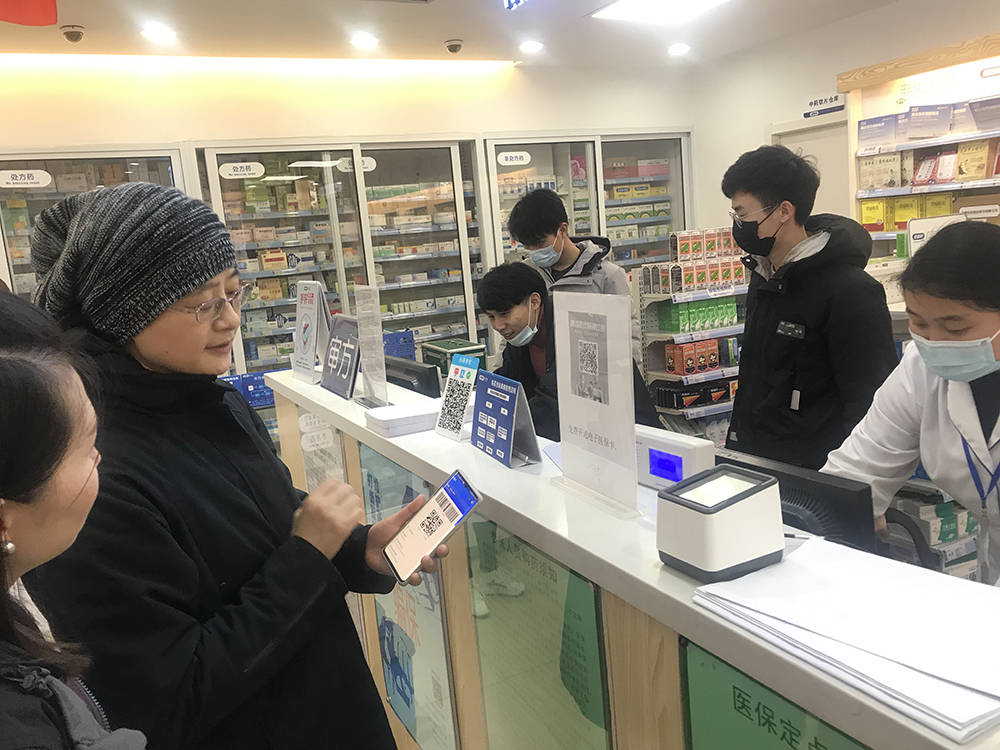 孝感上海24小时套医保卡(上海医保卡套取现金操作2020)