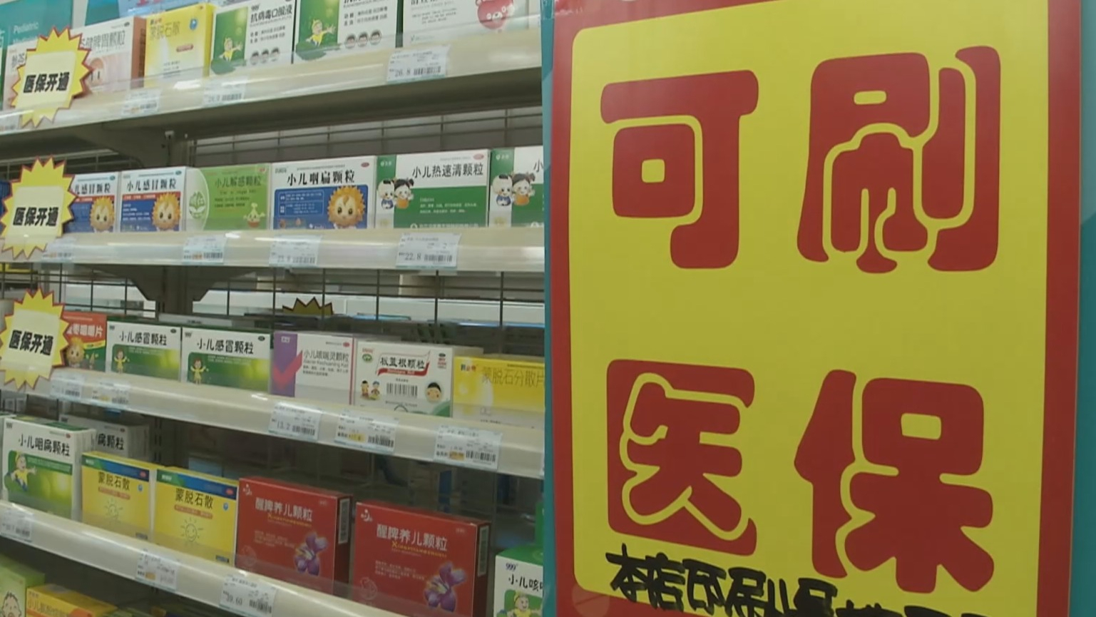 孝感200到500的小额医保提取(医保提取24小时微信)