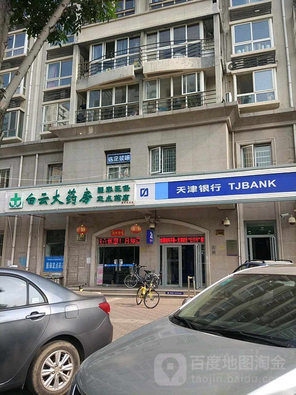 孝感医保套现24小时联系方式(医保套现一般点数收多少)