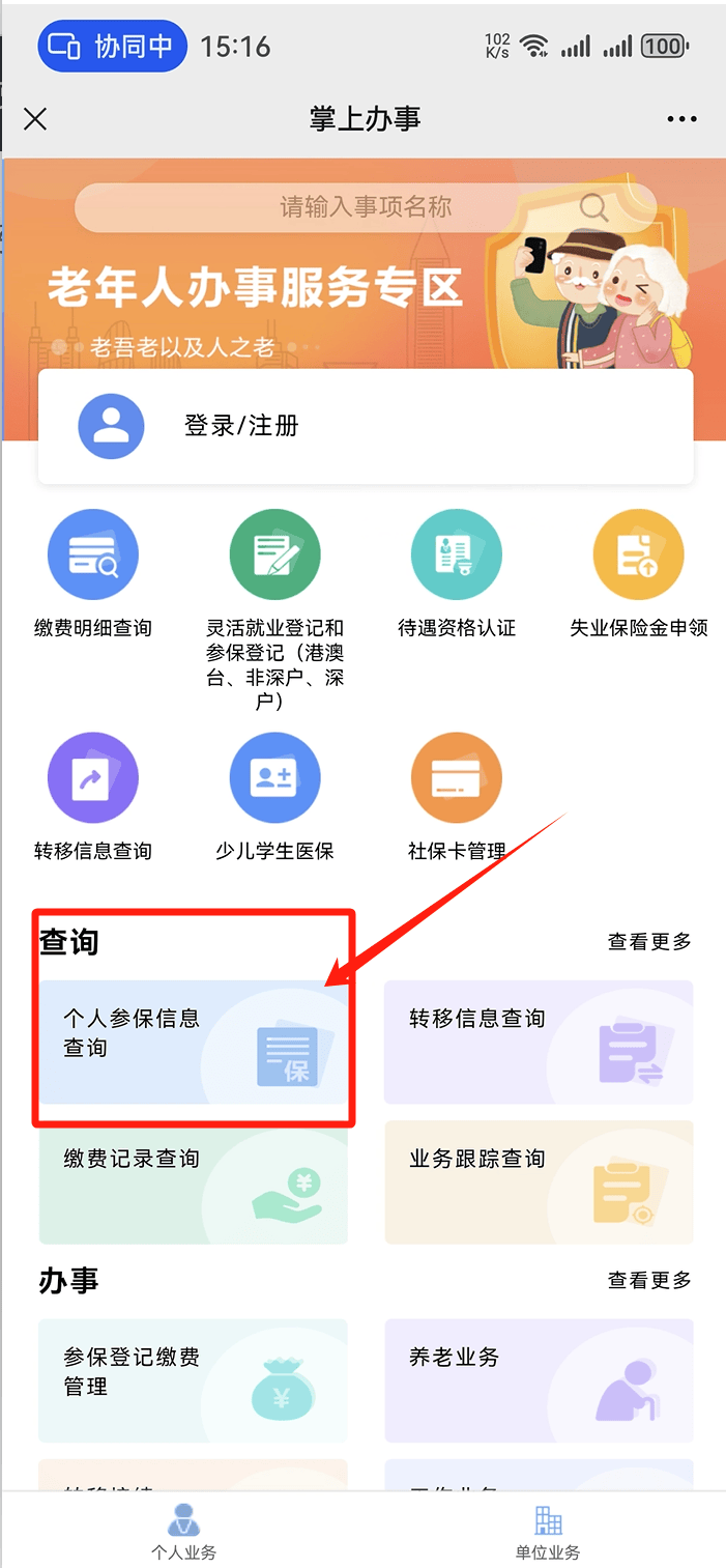 孝感医保卡提取现金方法(医保卡提取现金方法自助提款机)