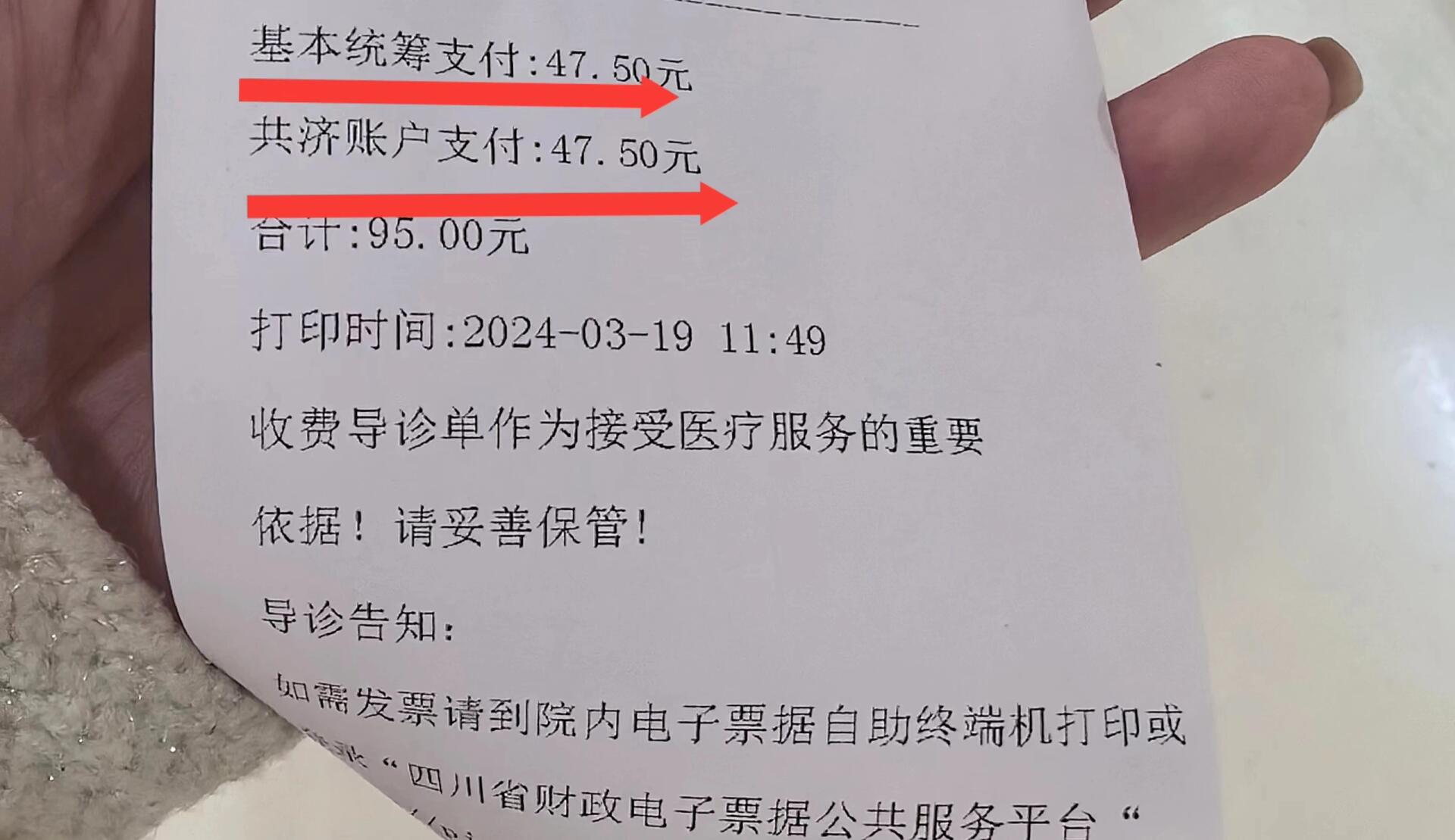 孝感回收医保卡余额联系方式(回收医保卡余额联系方式怎么填)