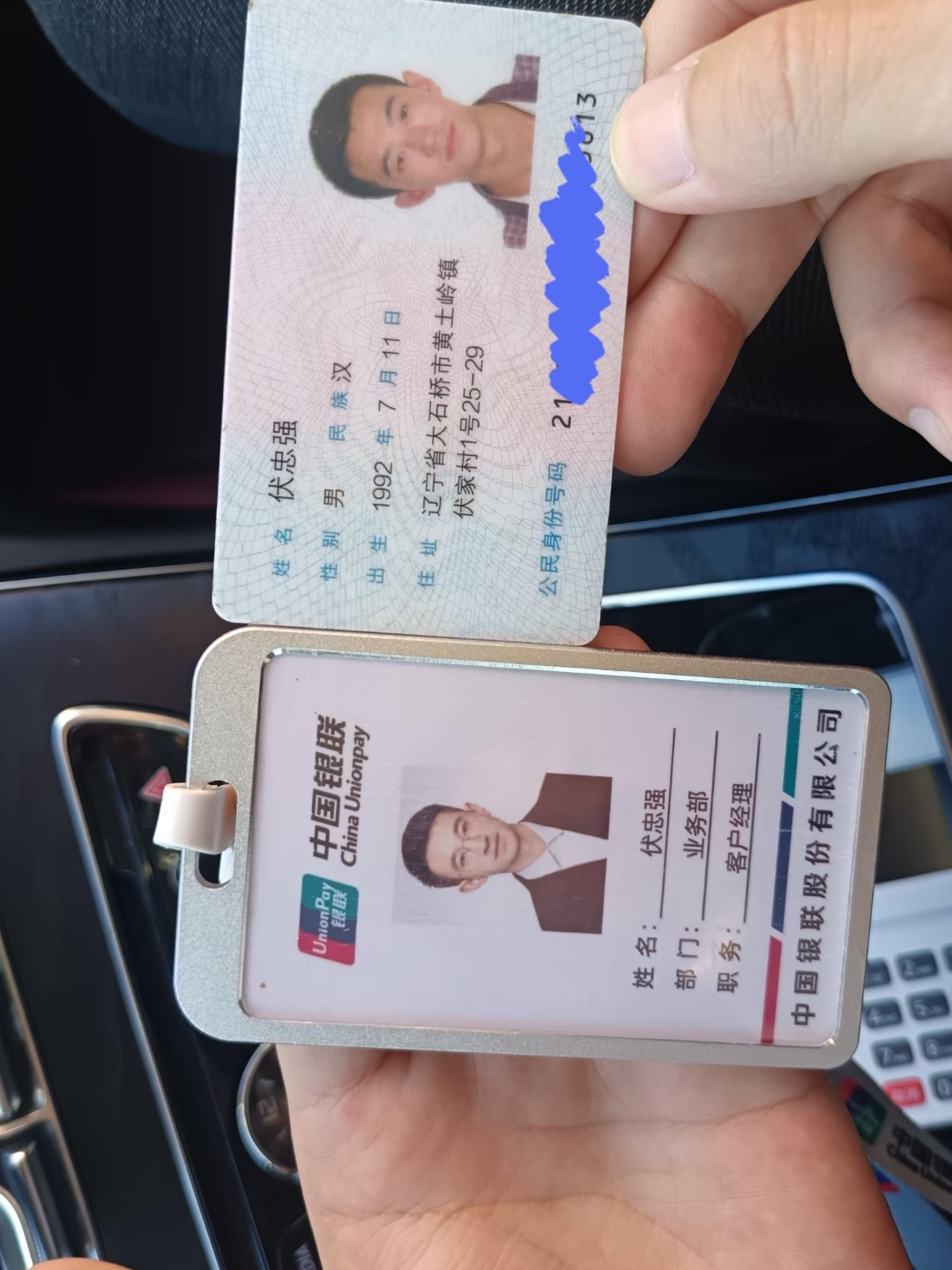 孝感急用钱套医保卡黄牛(怎么跟药店老板说套医保)