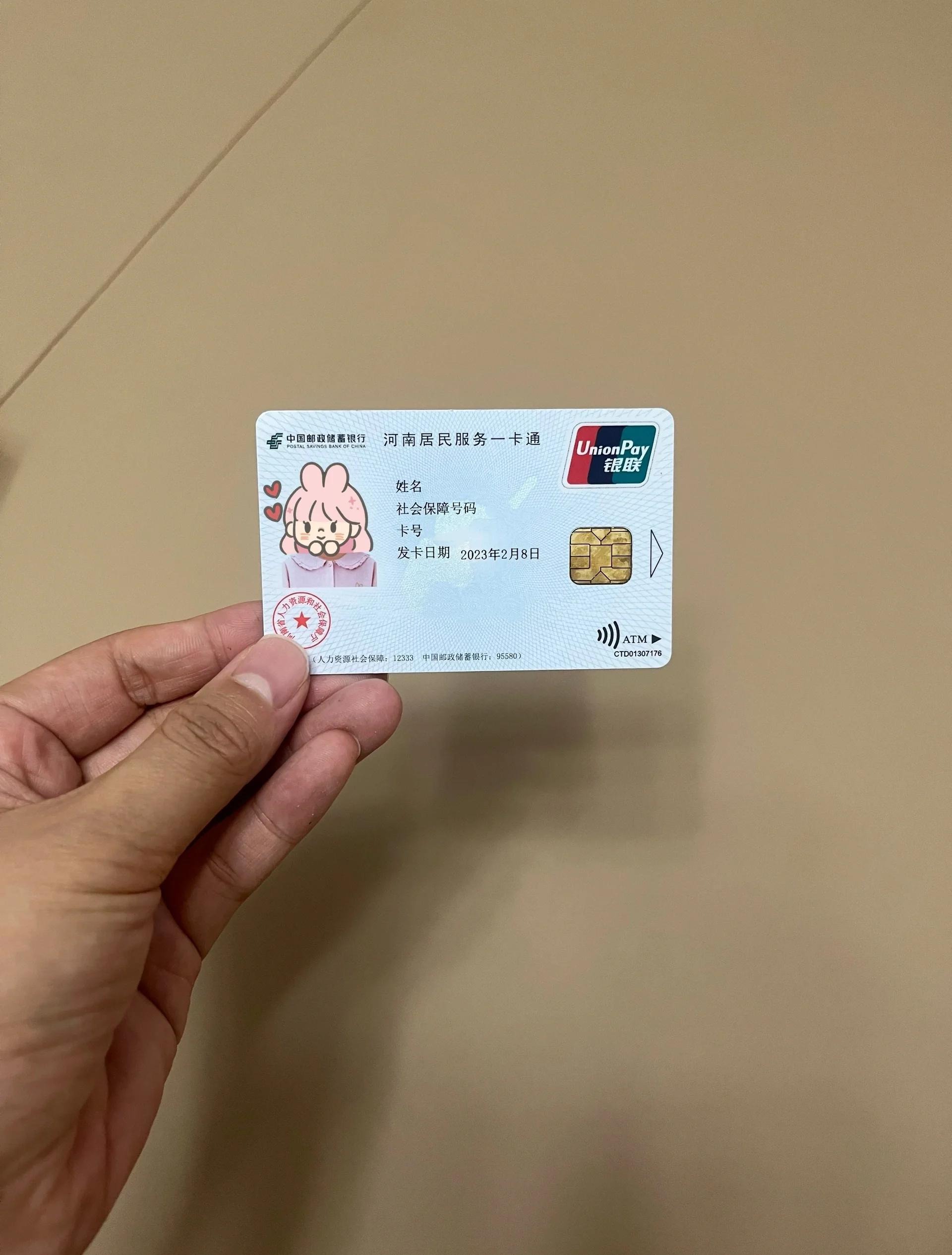 孝感回收医保卡余额联系方式(回收医保卡余额联系方式深圳)