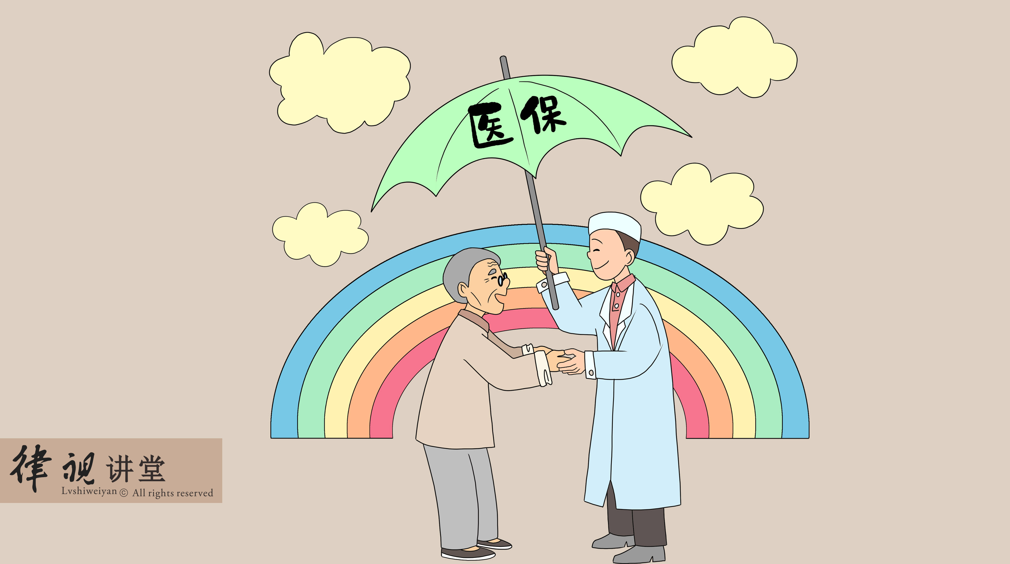 孝感24小时医保卡余额回收(24小时医保卡余额回收是真的吗)