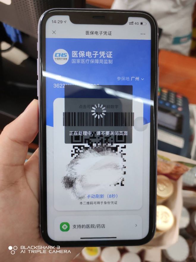 孝感医保套现24小时微信(医保套现24小时微信小额)