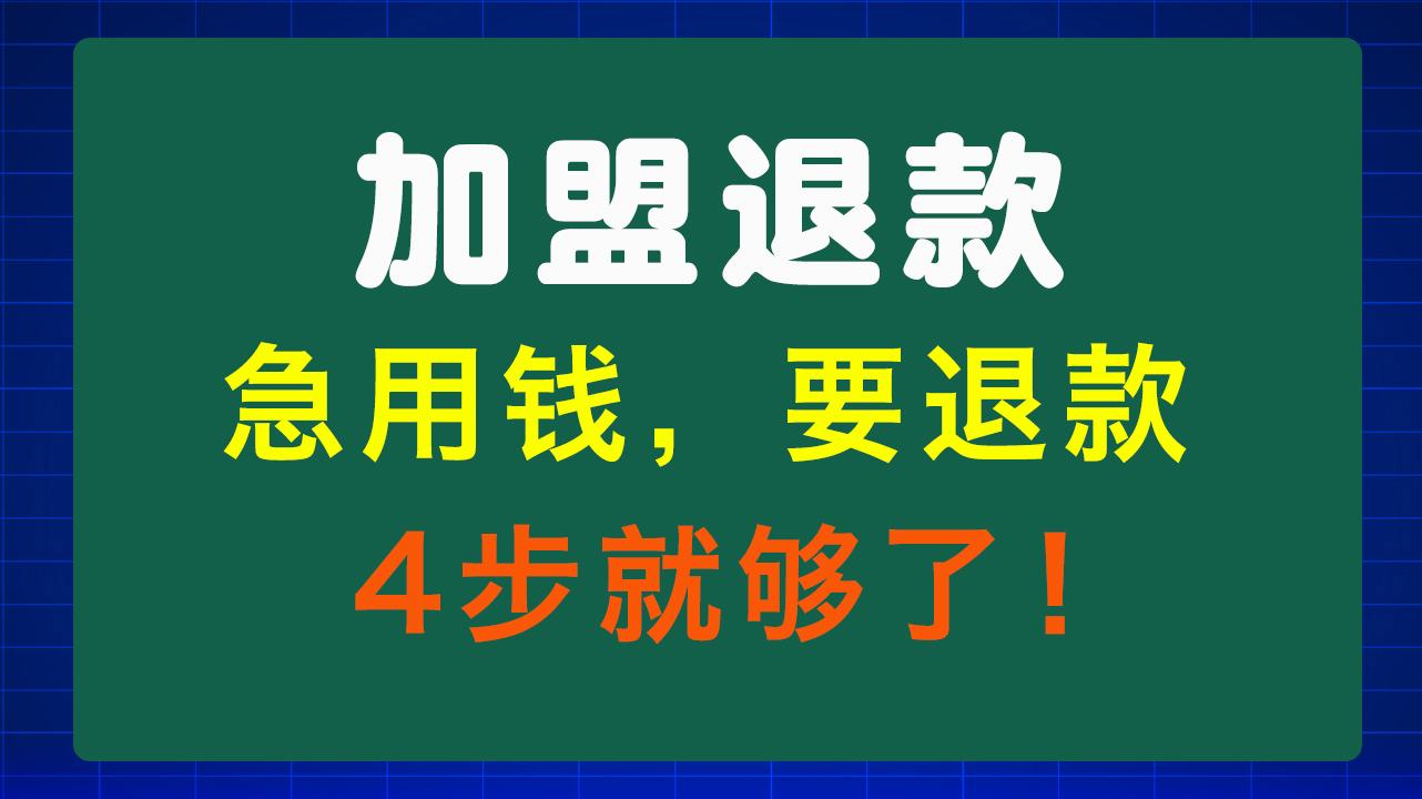 孝感急用钱医保取现回收商家微信(东营建行四万取现被问用途)