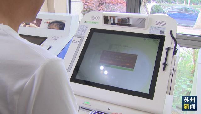 孝感苏州医保套现(苏州医保套现中介)