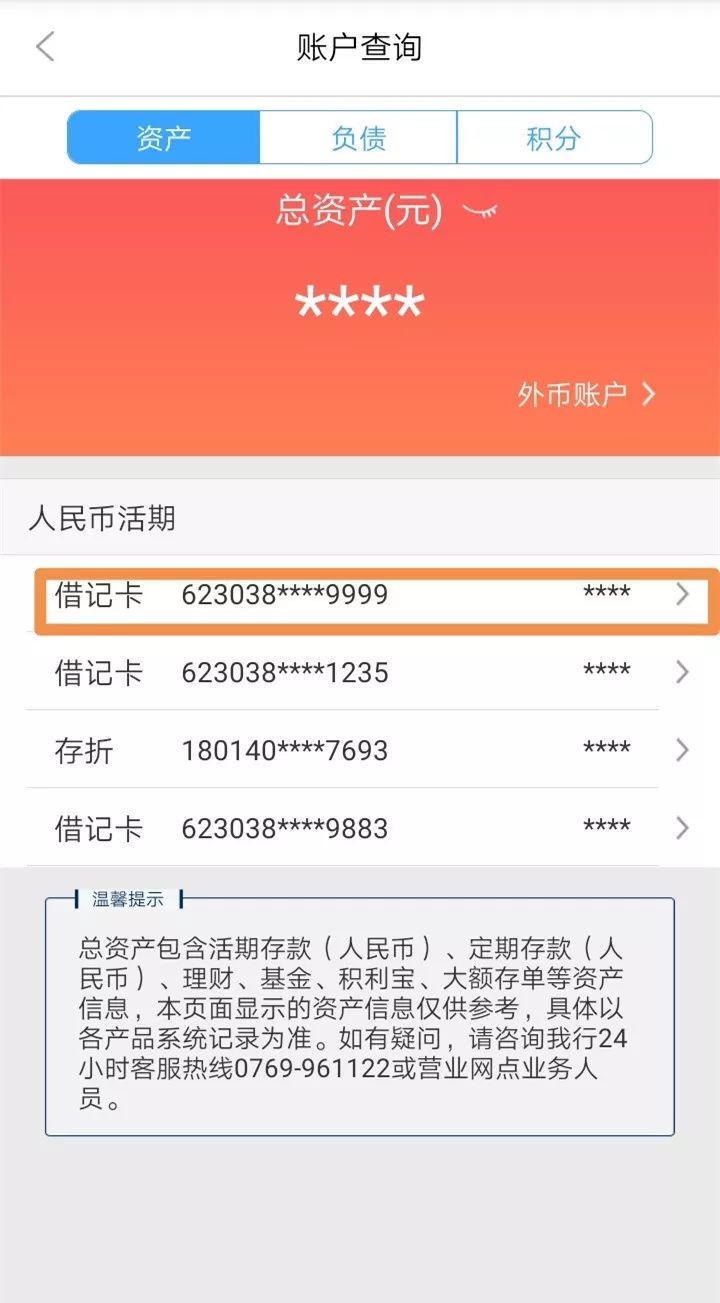 孝感24小时医保卡余额回收联系方式(医保卡回收是什么意思)