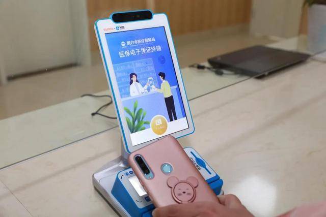 孝感医保套现24小时微信(医保套现24小时微信已停保)