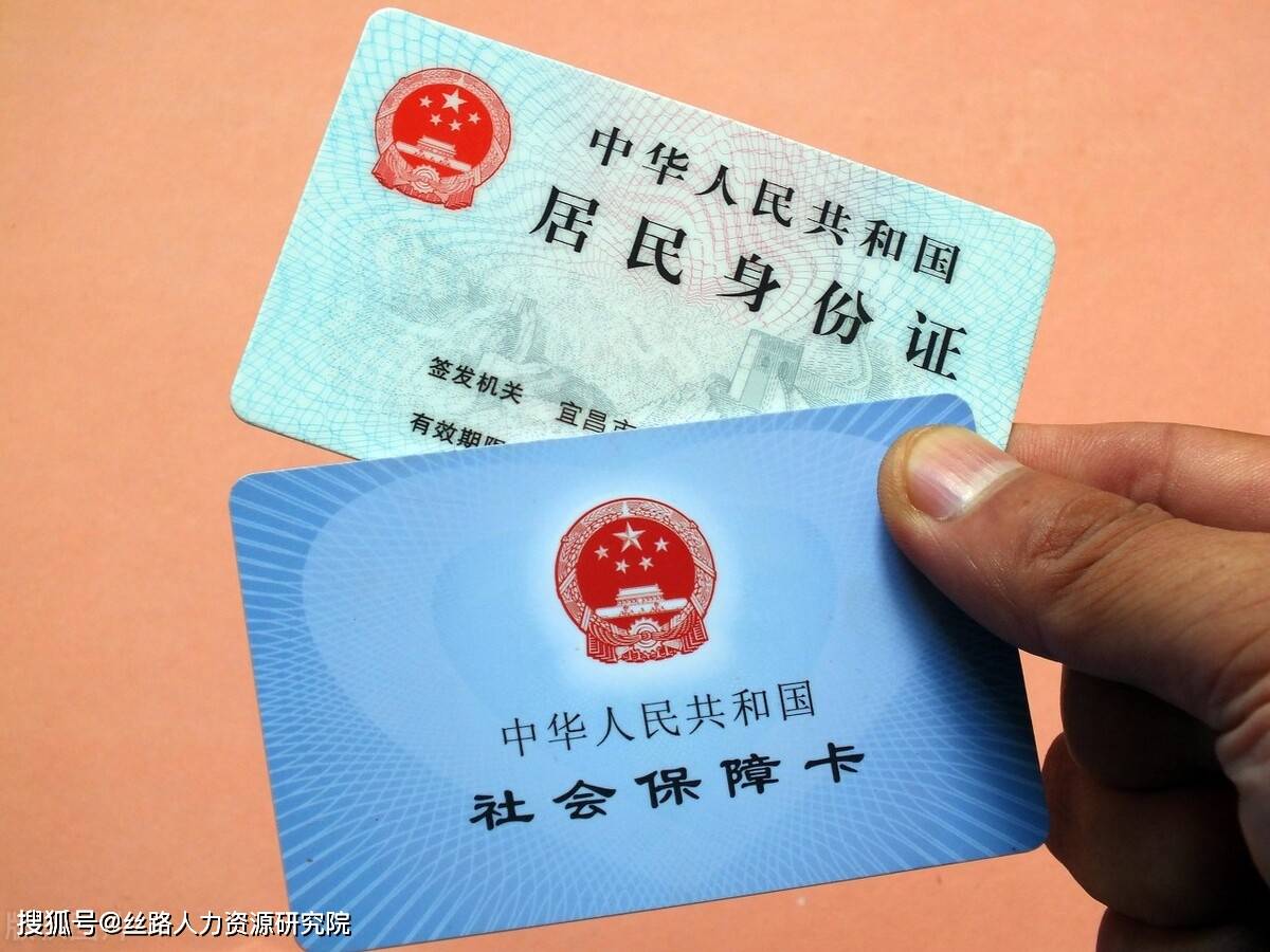 医保卡可以网上套现(医保卡网上套现金可信吗安全吗) 医保卡可以网上套现(医保卡网上套现金可信吗安全吗)