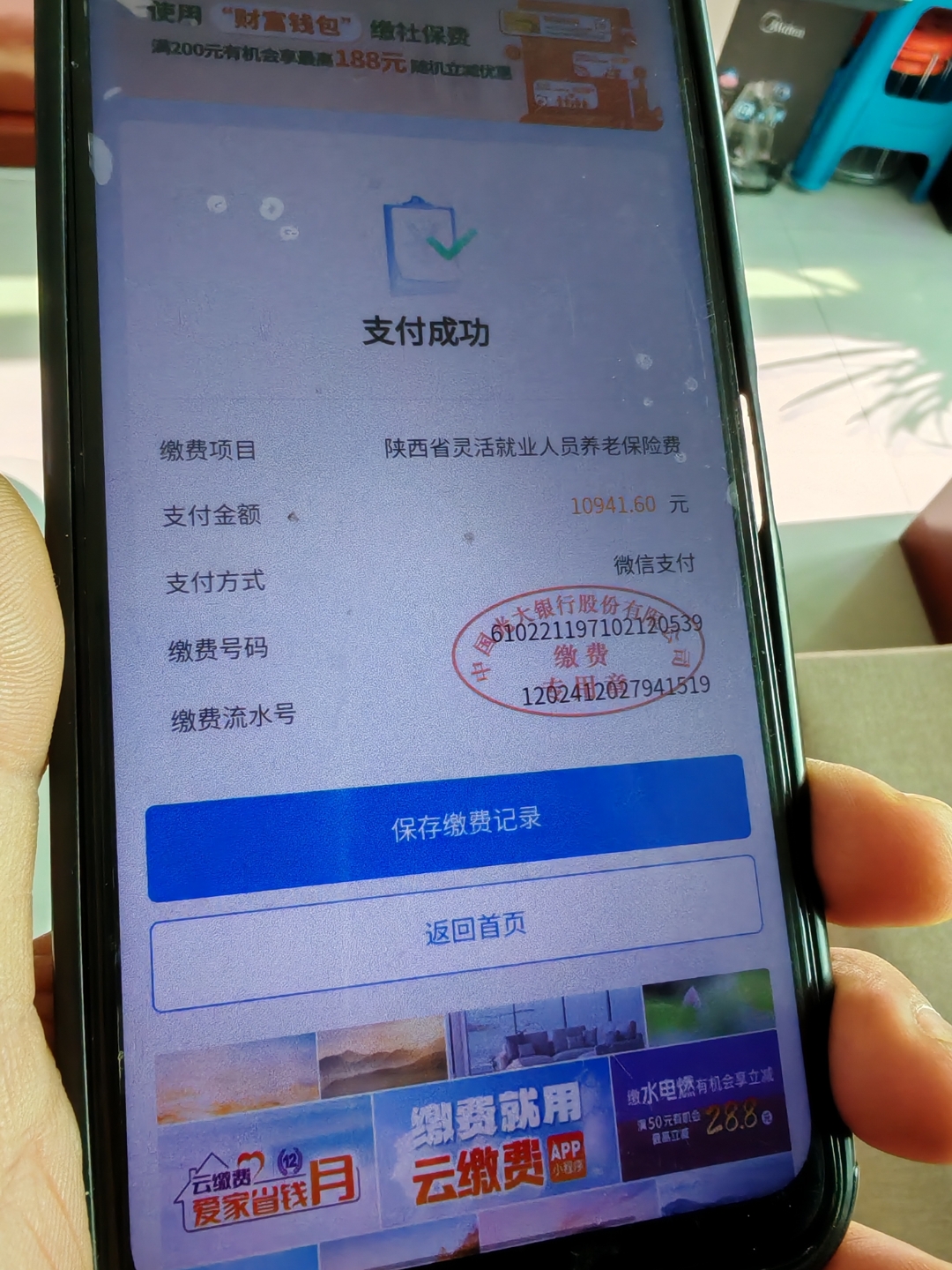 孝感上海医保代刷取现(上海医保卡取现金流程)