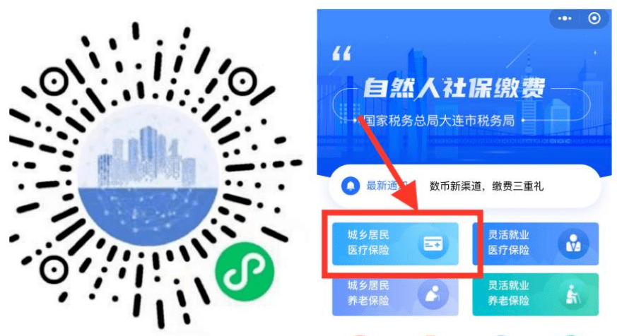 孝感医保套现中介微信(在线套医保卡联系方式)