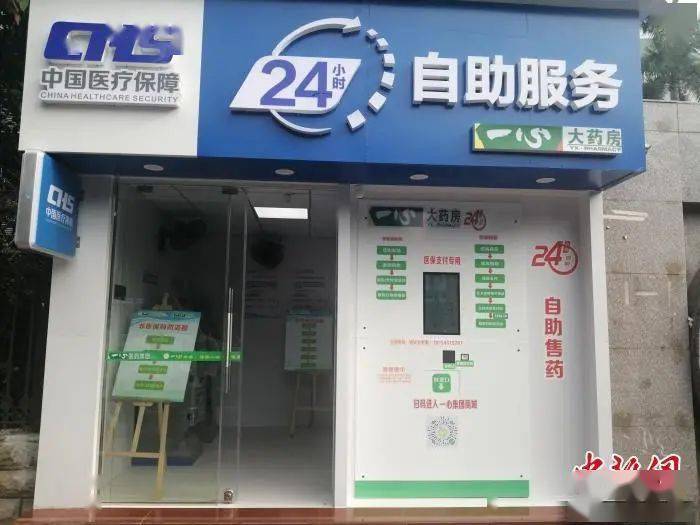 孝感24小时套医保卡(北京医保卡使用指南)