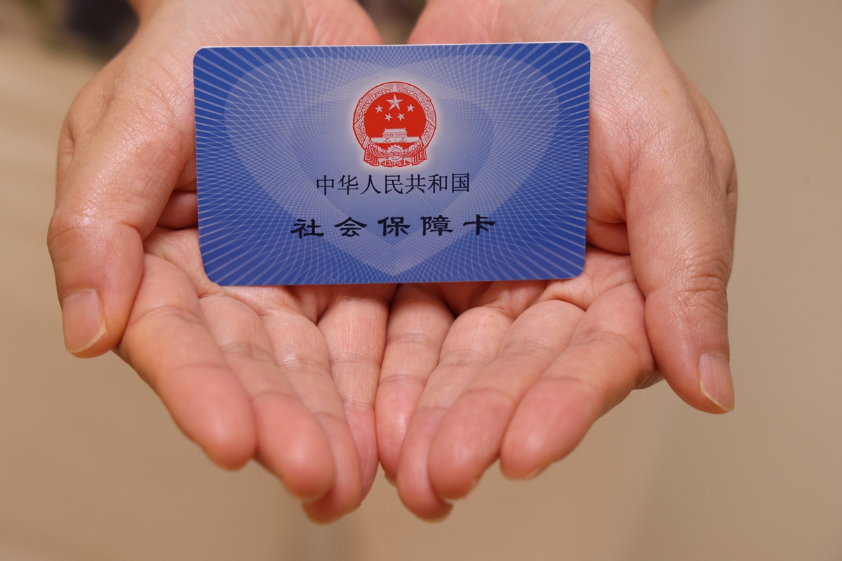 孝感上海医保代刷取现(上海医保卡可以代刷吗)