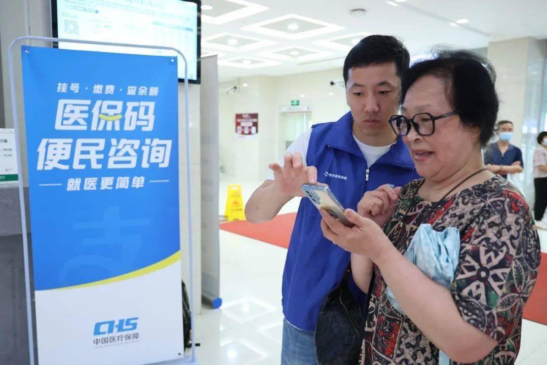 孝感24小时医保取现回收(医保提取24小时中介)