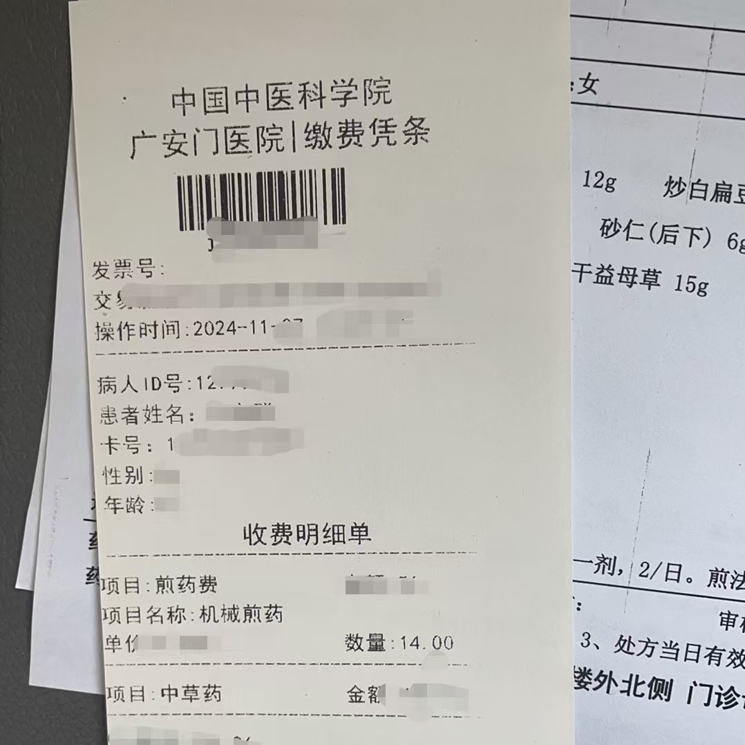 孝感同城医保取现(大同医保卡提现)