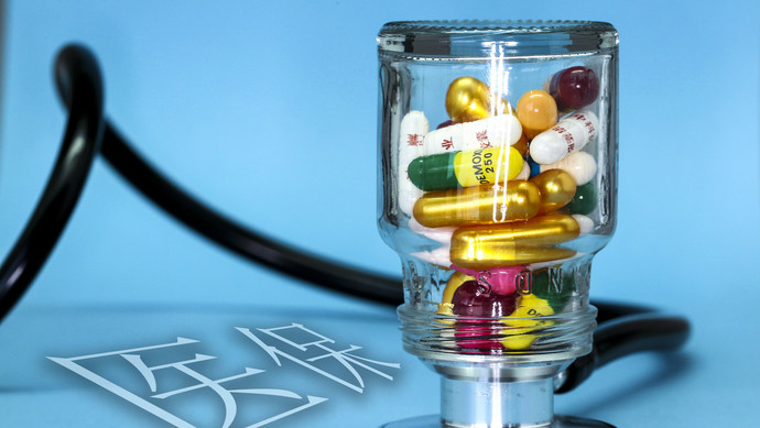 孝感医保换现金秒到账24小时(刷医保卡换现金是什么罪)