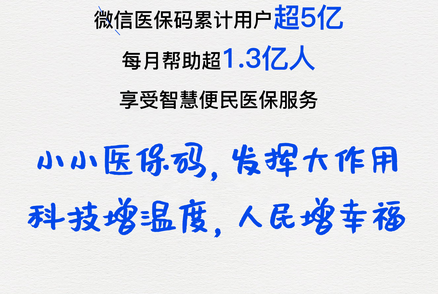 孝感医保套现24小时微信(医保套现24小时中介)