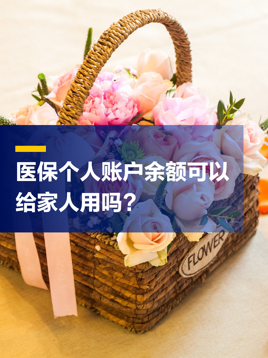 孝感急用钱套医保中介(上海医保提现中介)