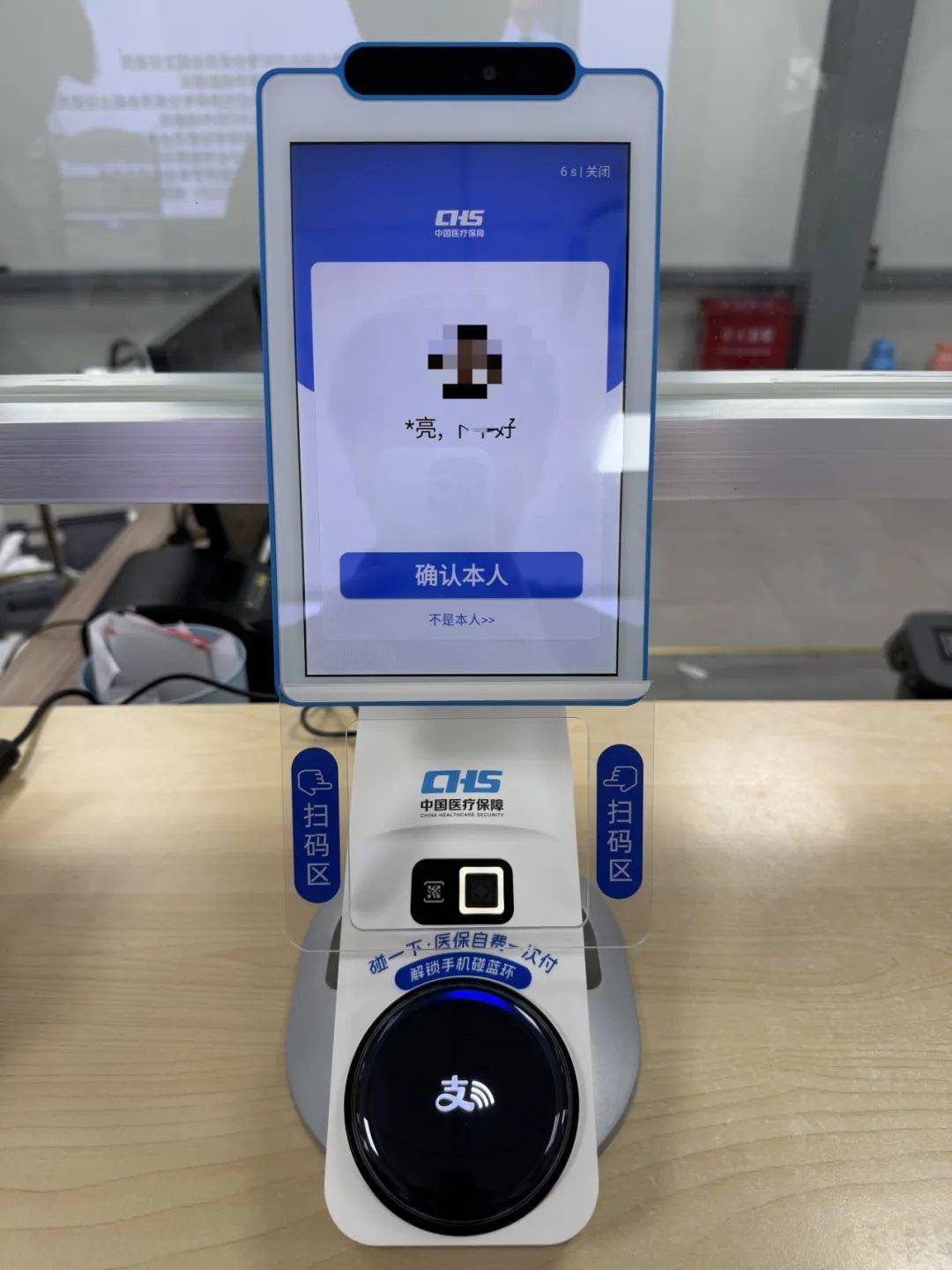 孝感上海医保代刷取现(上海医保卡取现的方法)