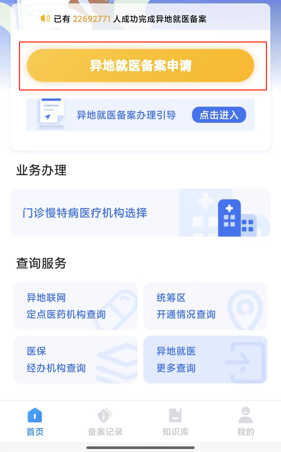 武汉医保卡提取(武汉医保个人账户提取)