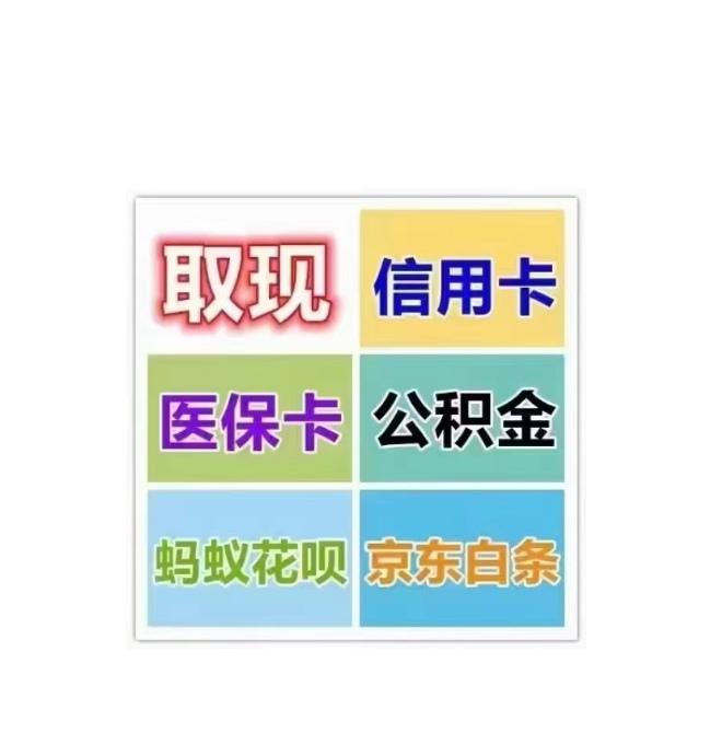 医保卡提取现金方法(西安医保卡提取现金方法)