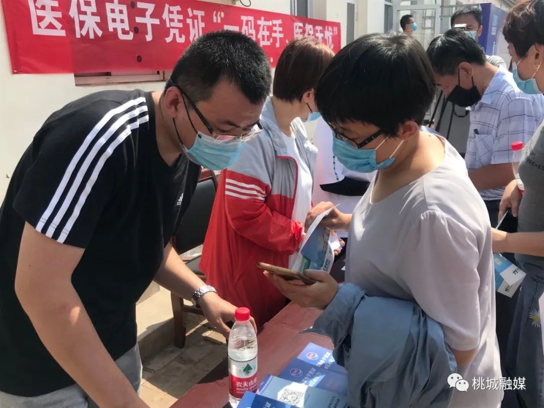 孝感河北医保卡套现(河北医保卡取现金)