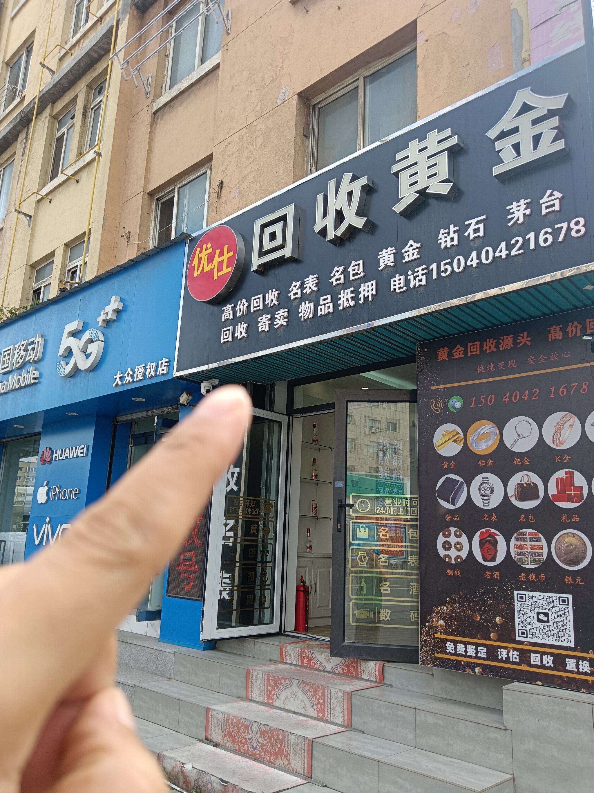 孝感全国医保取现回收商家(急用钱套医保卡联系方式24小时)