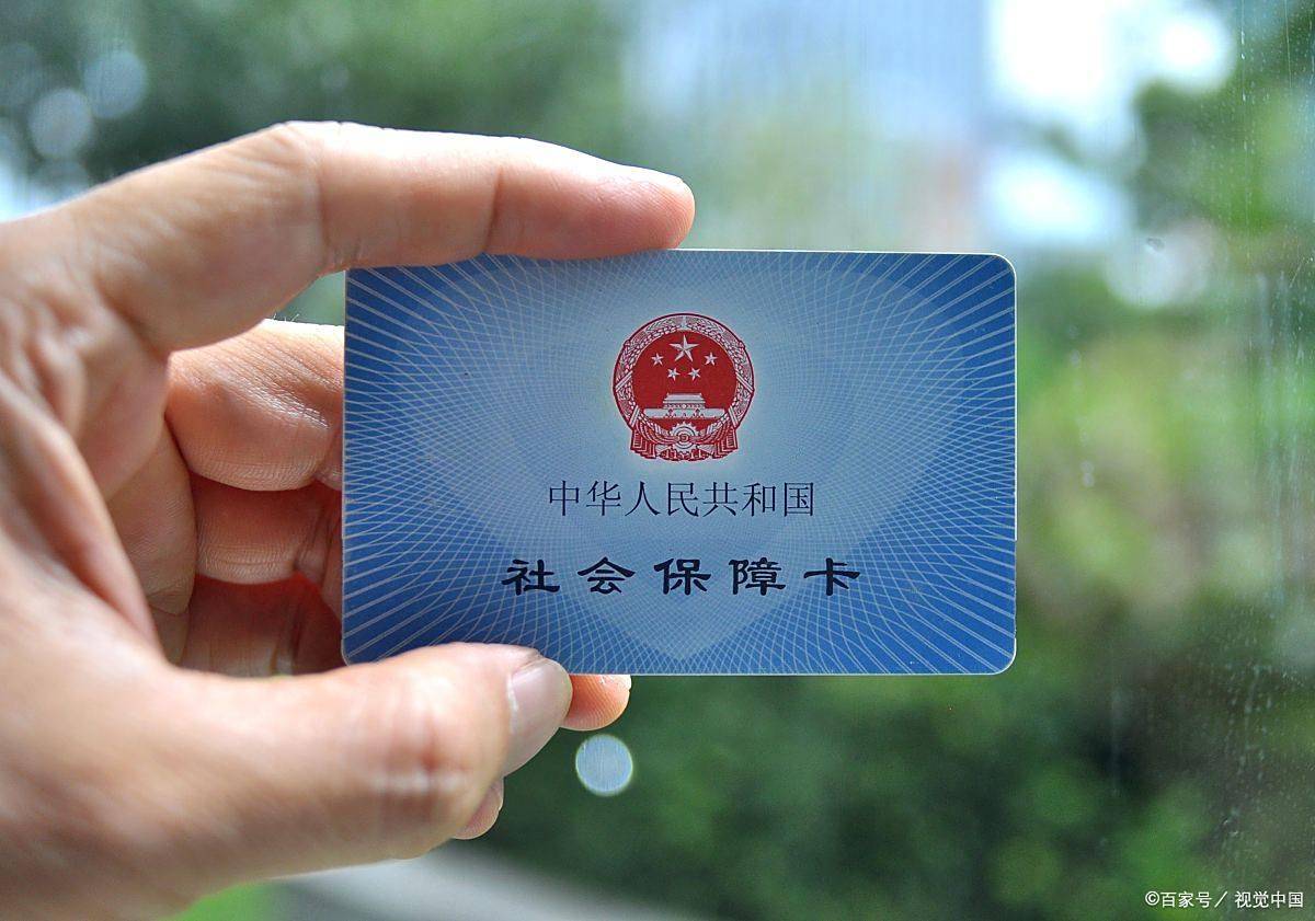 孝感上海医保卡提取现金(上海医保卡提取现金怎么操作)