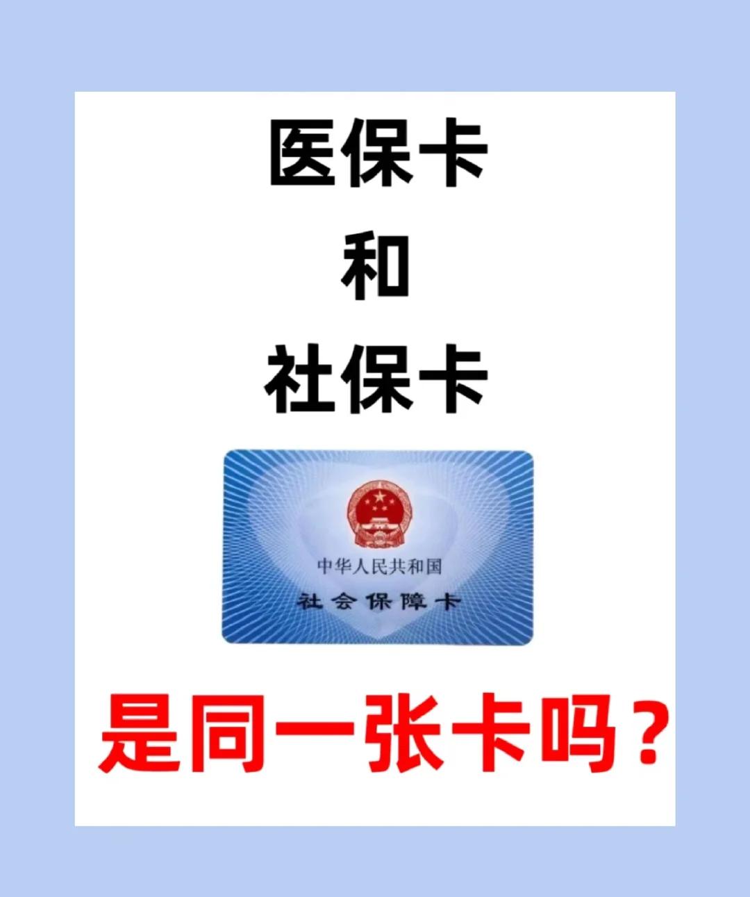 孝感急用钱套医保卡(急用钱套医保卡联系方式24小时)